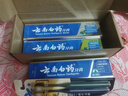 云南白药牙膏口腔护理经典套装 护龈亮白祛渍 清新口气3支装535g+牙刷2支 实拍图