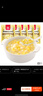 西贝莜面村黄糯脱皮玉米羹1.5kg（300g*5袋）加热即食速食早餐粗粮粥代餐 实拍图