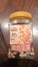 三只松鼠罐装每日坚果500g 干果核桃腰果葡萄干休闲零食 团购送礼 实拍图