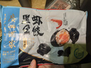 广州酒家 黑金虾饺200g*2袋 16个 儿童早餐 早茶点心 速食面点 年货送礼 实拍图