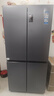海尔（Haier）「盛宴系列」531L十字门冰箱干湿分储制冰一级抗菌风冷无霜大容量灰BCD-531WGHTD59SHU1国家补贴 实拍图