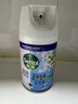 滴露（Dettol）消毒喷雾200ml铃兰除臭喷雾鞋子马桶消毒鞋子除臭杀菌去除霉味 实拍图