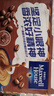 麦斯威尔（Maxwell House）特浓速溶咖啡粉13g*60条 三合一冲饮 奶咖 0反式脂肪酸 固体饮料 实拍图