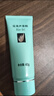 完美保湿乳液面霜晒后修护紧致滋养皮肤粗糙祛痘温和无刺激芦荟胶40g 实拍图