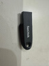 闪迪（SanDisk）64GB USB3.2 U盘 CZ550黑色 读速100MB/s 安全加密 数据恢复 学习办公电脑车载 高速大容量优盘 实拍图