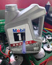 美孚（Mobil）极光银美孚 先进全合成汽机油5W-30SP级 1L 汽车保养新老包装发货 实拍图