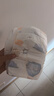 宜婴新梦想家婴儿纸尿裤M48片超薄透气 【品牌直供 安心品质】 实拍图