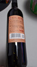 张裕多名利优选赤霞珠干红葡萄酒单瓶自饮自营送礼国产红酒 实拍图