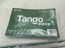 天章 （TANGO）【缺页十倍赔】新绿天章 三联二等分可撕边针式电脑打印纸 送货单1000页 241-3-1/2S彩色(白红黄)  实拍图