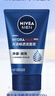 妮维雅（NIVEA）男士【水润透亮】水活畅透洁面泥100g温和洗面奶不紧绷护肤品新年 实拍图