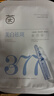 茵倩377面膜美白补水淡斑提亮肤色女(祛斑去黑头保湿改善暗沉)1盒10片 实拍图