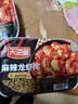 天海藏麻辣小龙虾尾 250g/盒虾类火锅烧烤夜宵净虾重2.1斤年货送礼 实拍图