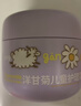 润本（RUNBEN）洋甘菊儿童护理霜50g*2儿童婴儿宝宝面霜保湿霜润肤乳滋润补水 实拍图