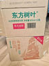 农夫山泉 东方树叶茉莉花茶500ml*15瓶无糖茶饮料0糖0脂0卡整箱装热门商品 实拍图