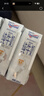 纽仕兰草饲4.0g蛋白高钙全脂纯牛奶100%生牛乳250ml*3盒 尝鲜装 实拍图