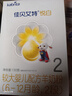 佳贝艾特（Kabrita）悦白较大婴儿配方羊奶粉2段(6-12个月)150克 羊奶小分子 实拍图