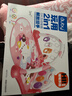 澳贝（auby）婴幼儿玩具健身架萌猫脚踏踩钢琴新生儿礼盒生日圣诞礼物0-6个月 实拍图