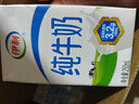 伊利纯牛奶整箱250ml*16盒 全脂牛奶 礼盒装 10月底产 实拍图