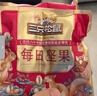 三只松鼠每日坚果750g/30袋 坚果礼盒礼包开心果零食团购送礼新春贺礼 实拍图