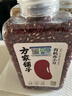方家铺子中华老字号 有机赤小豆430g 长粒赤豆 五谷杂粮 粗粮 大米伴侣 实拍图