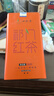 一杯香茶叶安徽正宗祁门红茶400g2025新茶年货礼盒装送礼自己喝祁红毛峰 实拍图