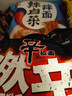 农心经典混合口味8连包 968g辛拉面辣白菜口味方便面拉面泡面速食 实拍图