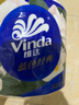 维达（Vinda）有芯卷纸 蓝色经典4层200克*27卷 山茶花香 卫生纸卷筒纸纸巾整箱 实拍图