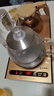 友家铺子（Biooner）全自动上水电热水壶烧水壶家用办公茶台一体机茶桌茶几嵌入式茶具套装 RY-09金色保温1L 实拍图