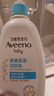 艾惟诺（Aveeno）艾维诺润肤乳露婴儿童身体乳保湿补水滋润干痒宝宝儿童面霜354g*2 实拍图