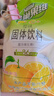 雀巢（Nestle）果维C+橙汁味840g/袋 富含维C 低脂果珍冲饮果汁粉 实拍图
