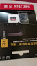 闪迪（SanDisk）32GB TF（MicroSD）内存卡 A1 4K V30 U3 C10 至尊超极速移动存储卡 读速100MB/s 写速90MB/s 实拍图