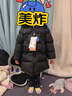 保姆鹅  【风墙】儿童羽绒服宝宝中长款护脸加厚外套保暖童装[NG2664] 炭黑 110 实拍图