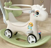 帮宝智【带护栏/多功能】摇摇马木马儿童玩具男女孩婴儿1-3岁生日礼物 可爱马豆蔻绿+靠背+推杆+护栏 实拍图