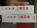 晨光（M&G）文具GP1008 按动中性笔学生0.5红笔签字笔商务ST水笔高颜值办公用品 红色 3支/盒 实拍图