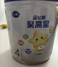 飞鹤星飞帆聚高星 乳铁蛋白高钙CBP(3-14岁)儿童奶粉800g*6 限定礼盒 实拍图