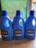 蓝月亮漂白水含氯除菌用品 1.2kg*3瓶 除菌率99.9% 去渍漂白高效除菌 实拍图