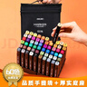 得力（deli）60色粗细双头速干酒精马克笔黑布袋装学生水彩笔美术彩笔绘画手绘元旦树涂鸦生日礼物美育 实拍图