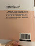 【全3册】做自己的心理医生+焦虑心理学+情绪控制方法 心理疏导情绪心理学自愈解压官方正版书籍 实拍图