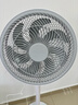 艾美特（AIRMATE）【重磅新品】七叶家用大风量落地扇电风扇台式桌面空气循环小风扇大角度摇头节能电扇 FS30-X97 实拍图