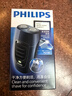 飞利浦（PHILIPS）【元旦新年礼物】剃须刀电动 进口刀片双刀头迷你男士刮胡刀 胡须刀充电便携款须刨 送男友老公 蓝色充电款【官方标配】 实拍图