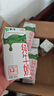 蒙牛【新鲜日期】全脂纯牛奶200ml*24盒 家庭跨年礼盒 电商定制 实拍图