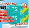 海氏海诺75%酒精湿巾棉片独立包装100片便携大号一次性消毒湿巾99.9%杀菌 实拍图