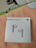 华为FreeBuds SE 3 无线蓝牙耳机超长续航42小时快速充电 流光金 实拍图