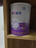 雀巢（Nestle）超启能恩1段 婴幼儿乳蛋白适度水解配方奶粉  0-12个月适用 800g 实拍图