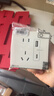 NVC雷士电工 开关插座 五孔带Type-c+usb(15W)插座面板 N25奶油白 实拍图