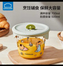 乐扣乐扣宝宝辅食盒玻璃保鲜盒可冷冻蒸煮辅食杯婴儿蒸蛋碗分装食物储存罐 实拍图