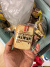 海玉烤馍片饼干零食大礼包休闲膨化充饥代早餐非油炸儿童馒头片整箱 【孜然+麻辣+原味+牛肉】 2kg*1箱 实拍图