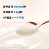 卡士（CLASSY.KISS）蓝莓果粒鲜酪乳100g*6杯 低温酸奶 风味发酵乳 实拍图