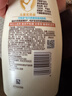 艾惟诺（Aveeno）艾维诺润肤乳露 婴儿童身体乳保湿补水滋润干痒宝宝儿童面霜354g 实拍图