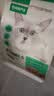 网易严选猫粮【推荐】全价猫粮 幼猫成猫主粮猫咪食品 一口9种肉 4.0升级款深海鱼虾口味 500g*1袋 实拍图